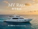 (MV-RAGA) ~SIMILAN豪華船宿潛水5天4晚